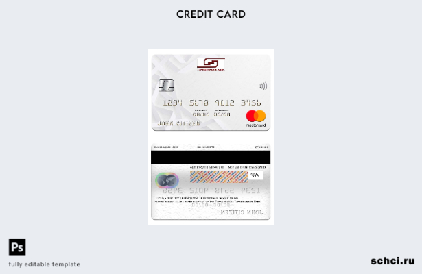 цифровая загрузка шаблона mastercard Туркменистана Туркменбаши Банка